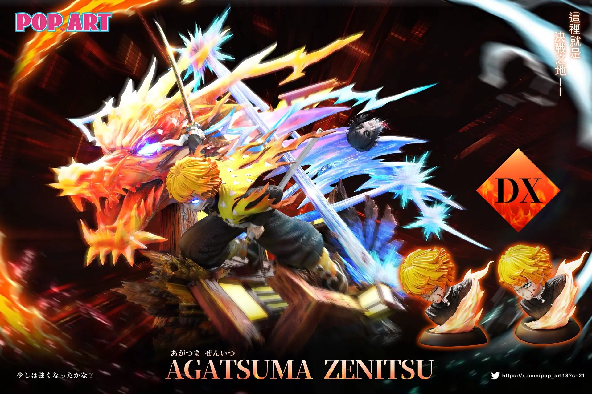 Garage Kit Series - FIRE THUNDER GOD : ZENITSU (PRE-ORDER)