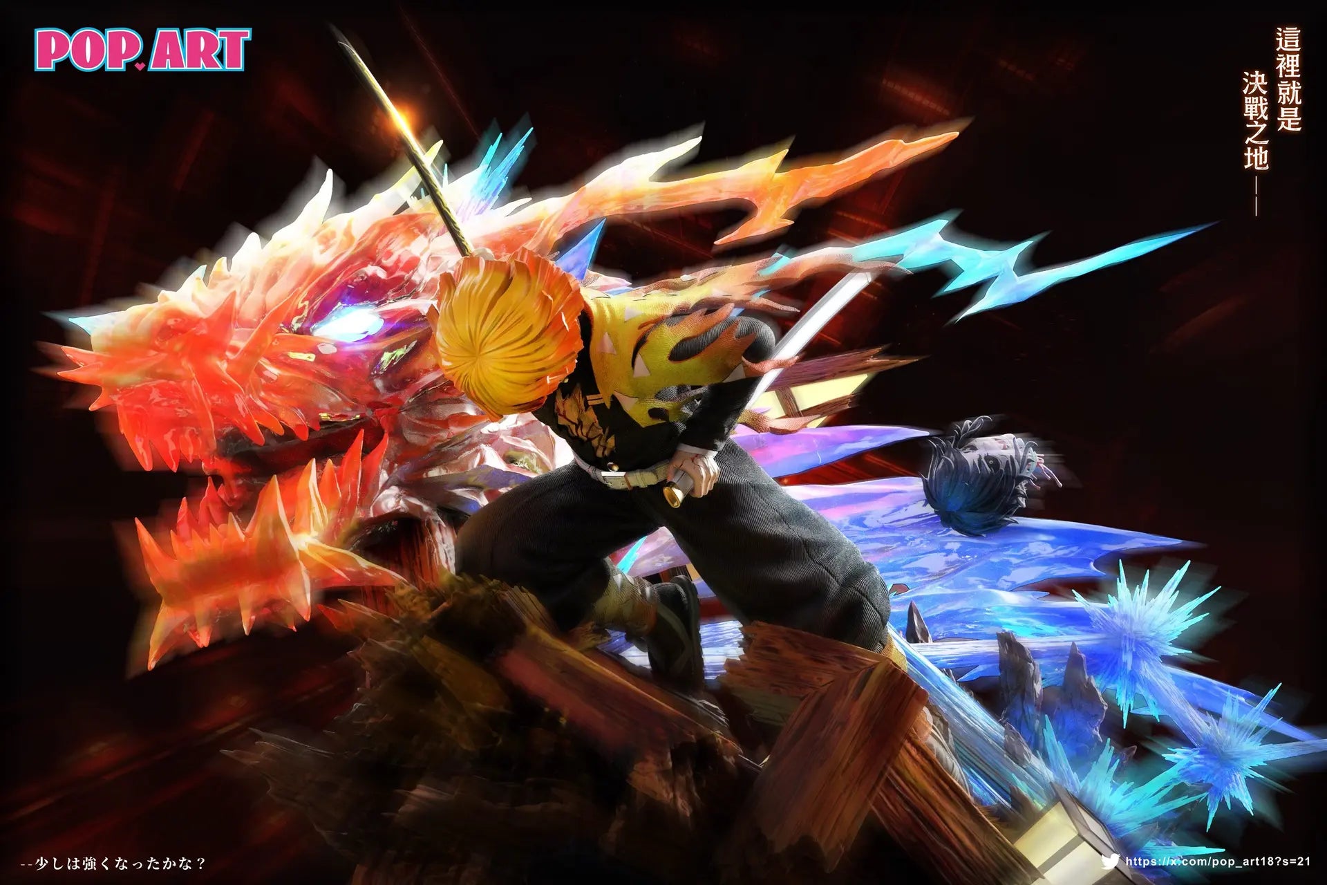 Garage Kit Series - FIRE THUNDER GOD : ZENITSU (PRE-ORDER)