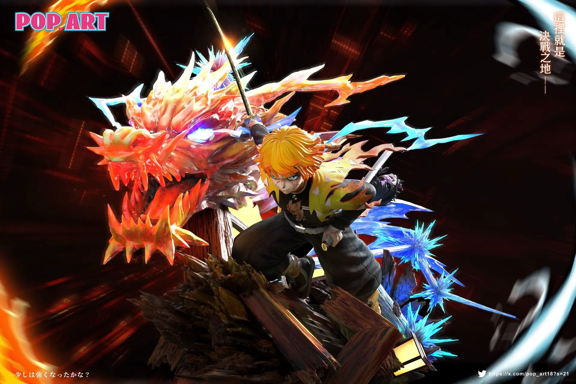 Garage Kit Series - FIRE THUNDER GOD : ZENITSU (PRE-ORDER)