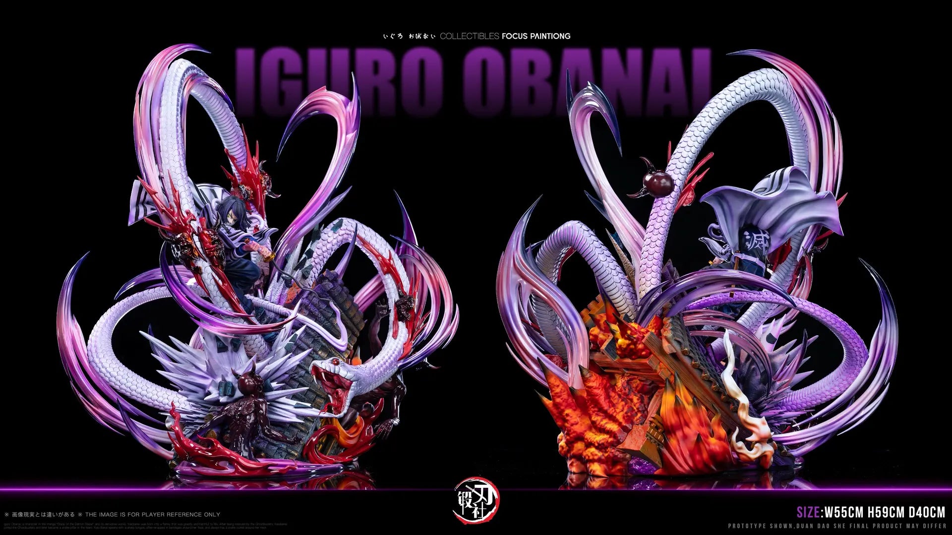 Garage Kit Series - IGURO OBANAI Infinity castle (PRE-ORDER)