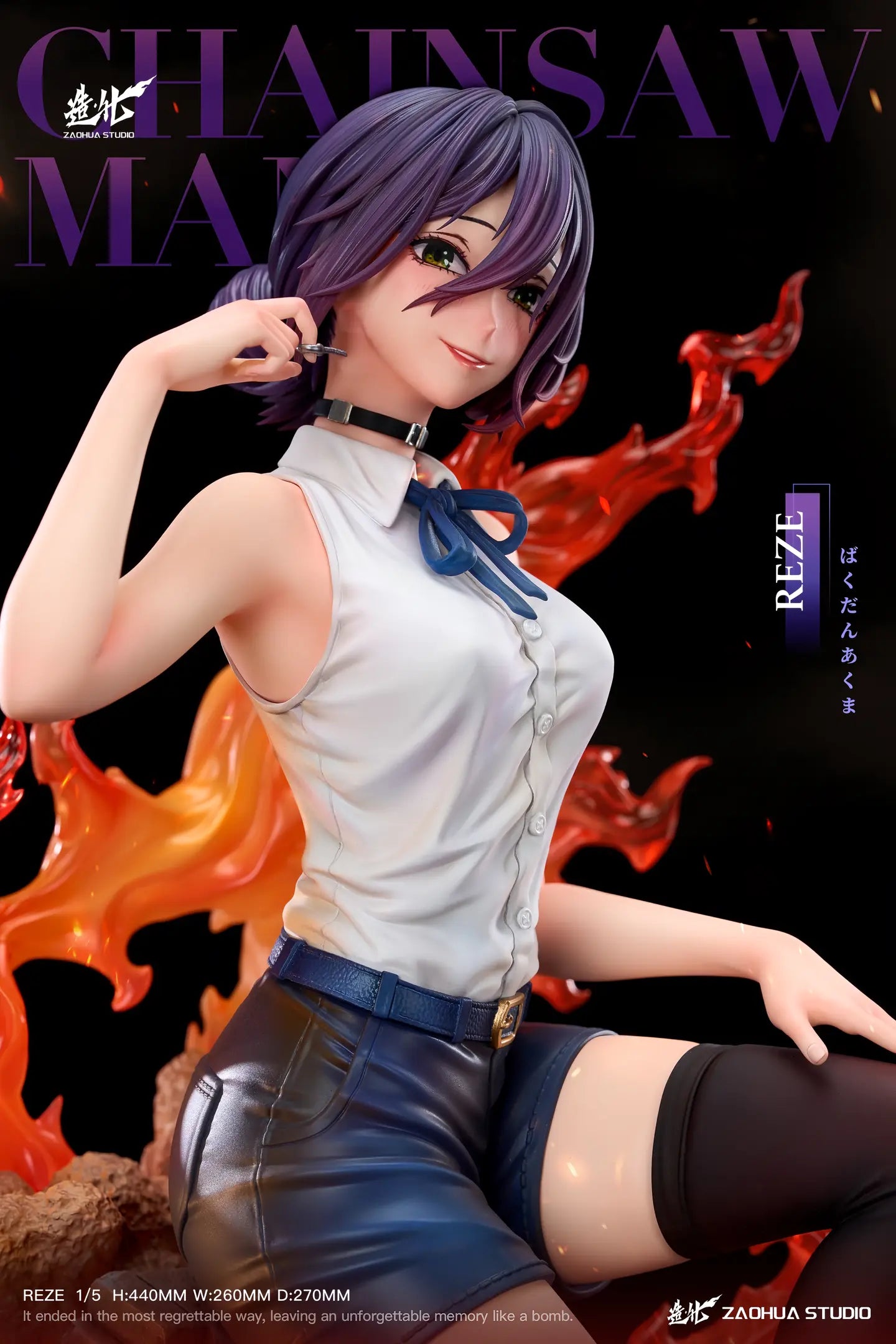 Garage Kit Series: Chainsaw Man | Reze Arc (PRE-ORDER)